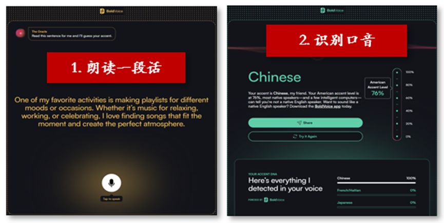 31家最赚钱的AI小公司_个人应用篇