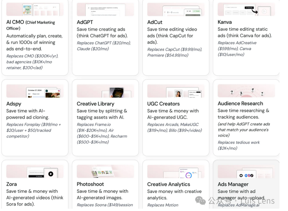 31家最赚钱的AI小公司_图像/音视频工具篇 31家最赚钱的AI小公司_图像/音视频工具篇