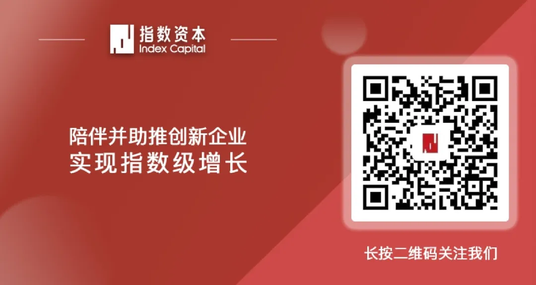 百奥几何获数亿元战略融资，指数人工智能产业创新基金参与投资，指数资本担任独家财务顾问